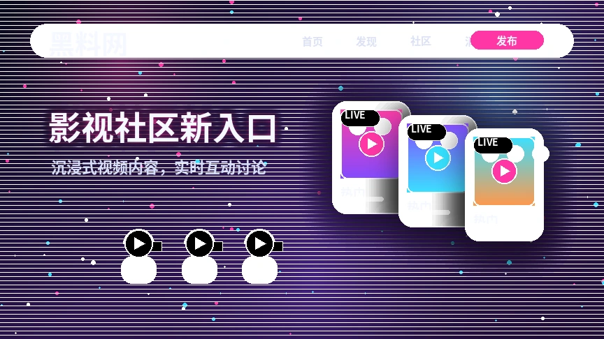 黑料网服务中心与多类型帮助展示