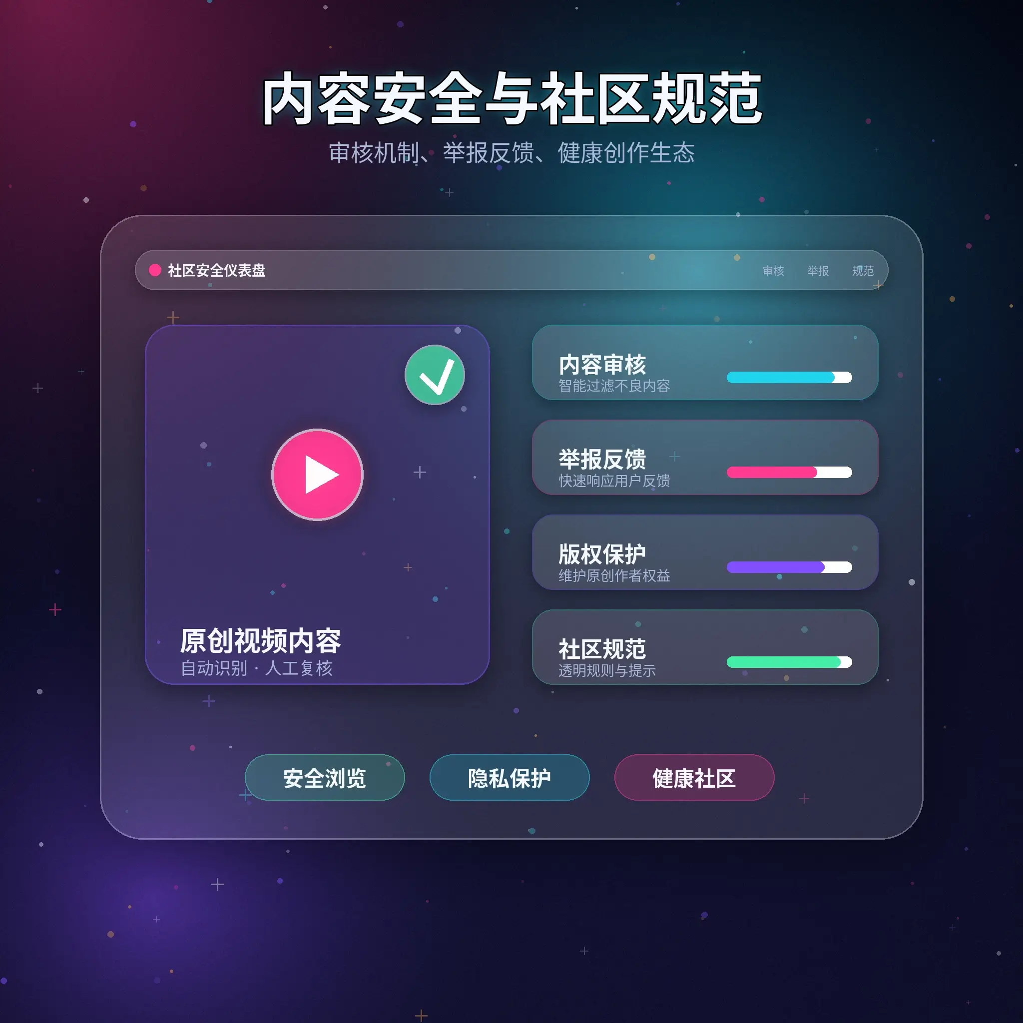 黑料网账号安全与设备保护提示